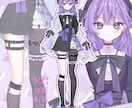 立ち絵描きます いろいろな用途でご利用いただける立ち絵を制作します！ イメージ1