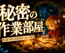 クリックされるYouTubeサムネ制作します “なんとなく良い”じゃなく、“クリックされる”サムネ作ります イメージ4