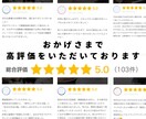 通常のES添削の10倍濃いフィードバックをします ESは書けても面接になると上手く話せない方へ イメージ2