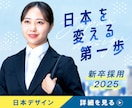 魅力が伝わるバナー・ヘッダー画像を丁寧に作成します 心動かすデザインを追求し、売上&集客アップに繋げます！ イメージ5