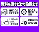 御社の資料を覚えたAIチャットボットを作ります 同じ質問への返答を減らし、答えは御社の資料どおりに イメージ5