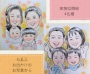 心に残るお写真を、手描き似顔絵にします 「想い」をカタチに！ずっと大切にしたくなる一枚に イメージ2
