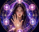 人生再生占い｜手相と星の周期で不安に光を灯します 今の迷いと未来の流れを優しく鑑定します。不安に寄り添います。 イメージ2