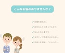 ゆっくりで大丈夫！その想い、ぜんぶお聞きします 【もっと自分を好きになる】1週間メッセージ イメージ2