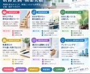 学習塾向けの教室長・講師研修を構築します 塾業界20年の経験から現場で活きる研修を設計 イメージ3