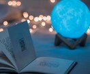 魂のブループリント！ホロスコープ鑑定します 生まれ持った星の配置を鑑定☆あなたの強みや魅力をお伝えします イメージ3
