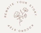 ５分間だけお話ききます 通勤・帰宅中に少しでいいから誰かと話したい！そんな時に… イメージ1