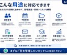 オーダーメイドSaaS｜Webアプリ開発、承ります 管理画面・業務システムを要件整理から一貫対応 イメージ6