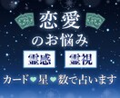 恋愛のお悩みや不安を霊感タロットで占います 霊感タロットでお悩みに優しく寄り添い解決方法をお伝えします イメージ1