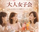 愚痴も悩みも全部優しく聞きます 誰にも言えない悩みお聞きします。ただ話したい方も大歓迎。 イメージ1