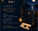 離れたいのに離れられない人間関係を読み解きます 「私はどうしたい？」心の奥の本音を読み解きます イメージ9