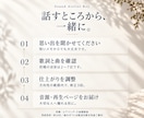 誕生日や記念日に贈るオリジナルソングをつくります 「好き」も「ありがとう」も。思い出を、歌声のある贈り物に。 イメージ3