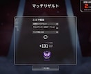アラサーによるAPEX講座します 初心者の方必見！！誰でもダイヤにいけるコーチング！ イメージ2