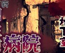 見やすい、わかりやすいサムネイル作成承ります 【最安】費用を抑えたい方はぜひ！(VLOG・ホラー・ペット) イメージ5