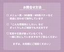 見やすい・伝わるSNS画像します 飲食店やサロンの魅力を伝える画像制作を承ります イメージ7