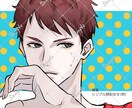 かっこいい/可愛い　男性キャラのイラストを描きます アイコン用のイケメンのお顔アップイラストを制作します イメージ10