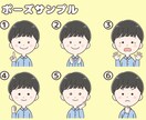 シンプルでゆるかわいい、優しいイラストお描きします 商用利用OK◎SNSやブログ等で沢山活用していただけます イメージ9