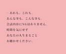 短時間ok今知りたい事を霊視で具体的にお伝えします 霊感霊視チャネリング。知りたい事をお聞かせください イメージ6