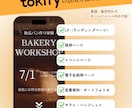 CVR向上！縦横スワイプ型LPを制作いたします スマホユーザーに特化した読み飛ばされないLP！ イメージ7