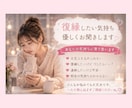 復縁で悩む不安な気持ち、お聞きします 復縁したい不安な気持ちに寄り添います イメージ1