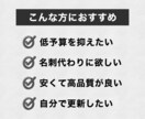 Studioで格安で高品質なHPを作成いたします スマホ対応＆初心者向けホームページ制作【20,000円〜】 イメージ3