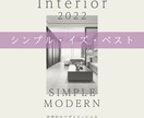 シンプルでお洒落なチラシ/販促物つくります 情報をしっかり伝えつつシンプルお洒落にレイアウトいたします◎ イメージ2