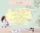 誕生花を添えた筆文字ギフト作ります 誕生花で家族の物語を優しく彩る筆文字デザイン イメージ7