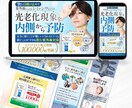 集客に繋がるLPを制作いたします 魅力が伝わる「ついポチっちゃう」オリジナルデザインLP！ イメージ9