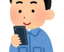 話聞きます 貴方の話に寄り添わせてください。 イメージ6
