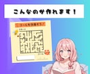 簡単！CanvaAIを使った迷路本の作成を教えます 初心者OK！AI活用して楽しみながらお小遣い稼ぎしませんか？ イメージ5