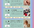 CanvaでInstagram投稿画像を作成します Instagramを頑張りたいけど作るのが苦手、、 イメージ2