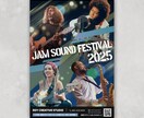 スポーツ、イベントのポスター・チラシを制作します イベントの集客につながるデザインをお届けします！ イメージ2
