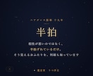 夫婦・恋人の相性とすれ違いを四柱推命で占います 会話がない・すれ違う・噛み合わない——三占術で読み解きます イメージ10