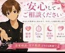 誰にも言えない悩み、何でも聞きます 否定せず、あなたの気持ちに寄り添って聞きます イメージ3