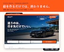 開業の信頼を作る1ページHPを3万円で制作します 構成・文章・スマホ対応までWordPressで伴走 イメージ3