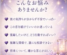 月華｜天使と繋がるサイキック鑑定をします 彼の本音と恋の未来を読み解き、迷うあなたを光へ導きます イメージ2