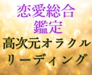 恋愛運・金運・総合運★高次元からオラクル鑑定します 強運ハイヤーセルフからのメッセージ降ろします☘️浄化カード付 イメージ4