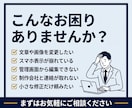WordPress文章・画像・表示崩れを修正します 他社制作サイトも対応｜作業前に料金と納期をご案内します イメージ2