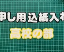 画用紙をお好きな文字に切り取ります 簡単なイラストなら切り絵もできます イメージ1