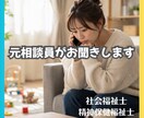 もう無理かも…頭の中が整理できない！今お話聞きます 1分でもOK！ADHD傾向・不安・発達特性・生きづらさ イメージ4