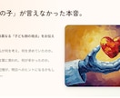元当事者のSWがご家族の自傷についてお話聞きます 元当事者だからこそ、あなたの痛みに寄り添える場所があります イメージ4