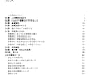 目的に合わせたChatGPT画像生成教材を作ります あなたの用途に合わせて学べる画像生成教材 イメージ4