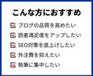 ブログ図解！CANVAテンプレート120種あります 本当に必要な図解だけ！ブログ・SEO歴14年のプロが制作！ イメージ3