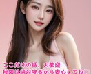 ただ誰かと喋りたい夜、ギャルが付き合います 静かな夜の相手、よかったらわたしでどう？ イメージ4