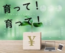 初心者の方でも簡単にできる副業を教えます パソコンでも！スマホでも！OK。さあ、副業を半自動化に！ イメージ2