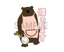 動物のアイコン、LINEスタンプをかきます ちょっと不思議な可愛いタッチの動物を描きます♪ イメージ3