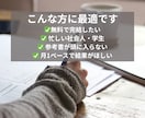 無料AI活用で最短合格！資格勉強をコーチングします 【初回3名限定】多忙な社会人が月1で資格取得できた効率学習法 イメージ3