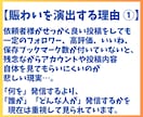 TikTokフォロワー40〜400人増やします 日本語フォロワー「＋40〜400人」を増加！ イメージ3