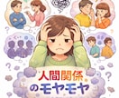 話すより文字で伝えたい人。その気持ちに寄り添います 暇つぶしでもいいですよ♪今の気持ちを文字で伝えてみませんか？ イメージ5