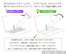 受け手に伝わるテクニカルイラストを制作します 3DCADと手作業を組み合わせ、作り手と受け手をつなぎます。 イメージ3